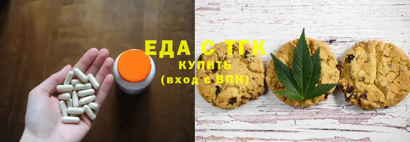 Еда ТГК конопля  блэк спрут рабочий сайт  Вихоревка 