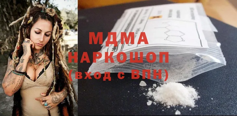 купить наркотик  Вихоревка  MDMA VHQ 